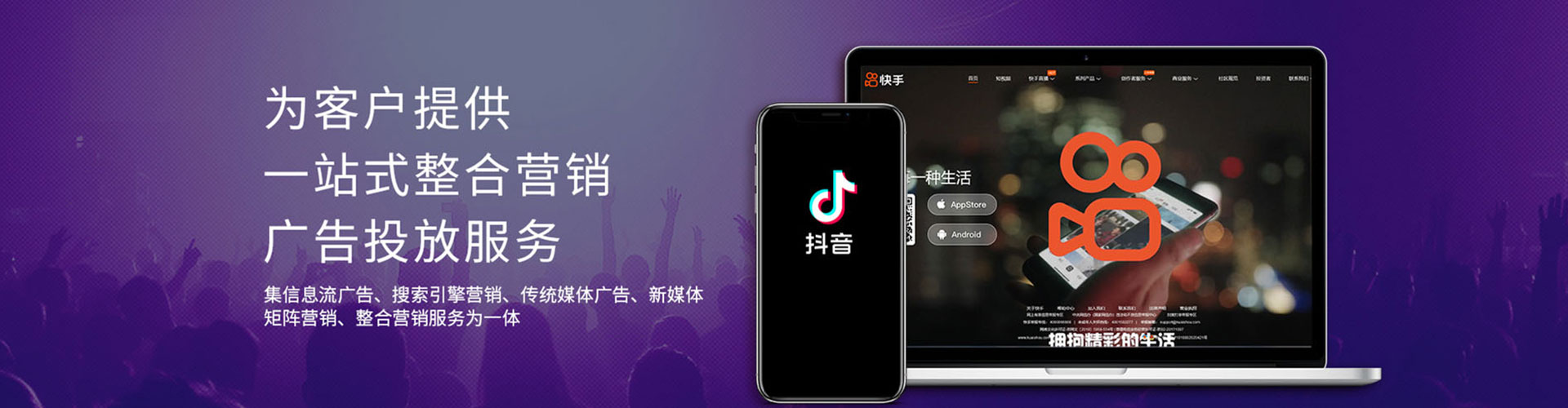 萨嘎头条信息流